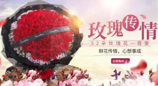 江苏南通海门市三厂工业园区鲜花速递